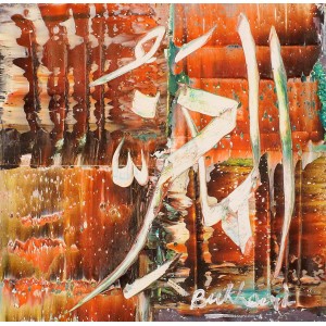 M. A. Bukhari, 06 x 06 Inch, Oil on Canvas, Calligraphy Painting, AC-MAB-188